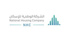 وظائف الشركة الوطنية للإسكان 1443 في التخصصات الهندسية والإدارية بالرياض
